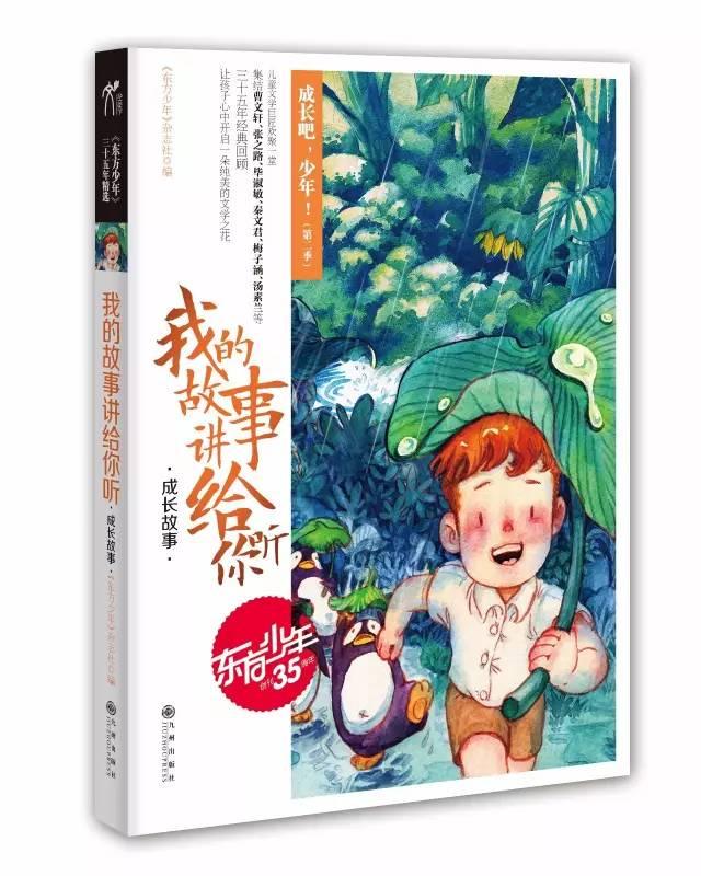 大厦管理者