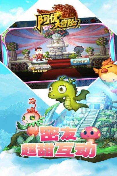 逗小猴开心系列202