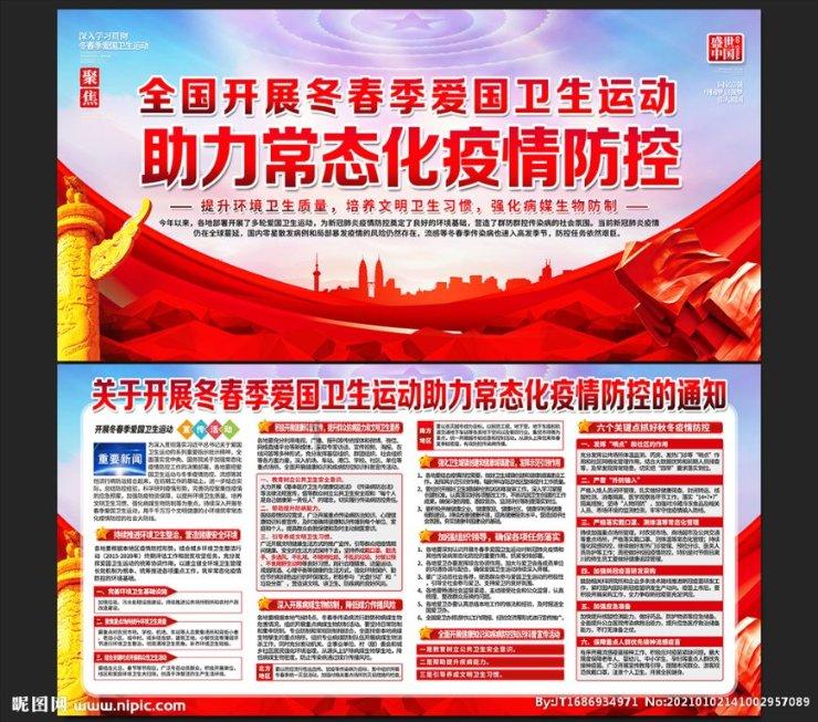 白孔雀救援